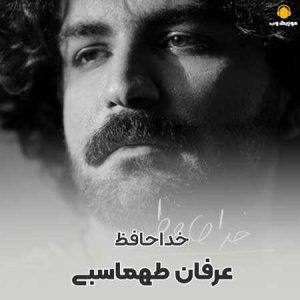 نت در سکوت شب